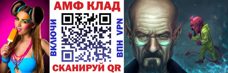 АМФ 97%  Нижнеудинск 