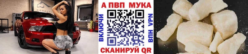 Alpha-PVP крисы CK  Нижнеудинск 