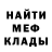 МЕТАДОН белоснежный Anar Aliiev