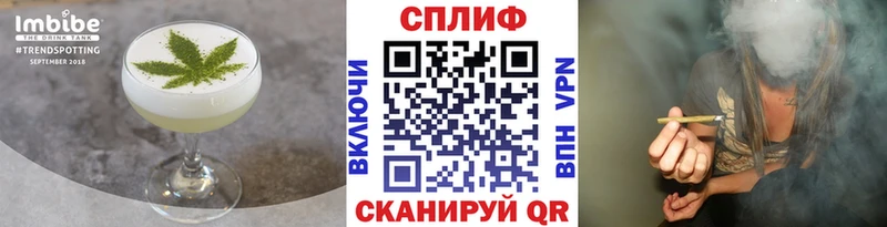 Еда ТГК марихуана  Нижнеудинск 