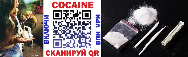 Cocaine Колумбийский  Нижнеудинск 