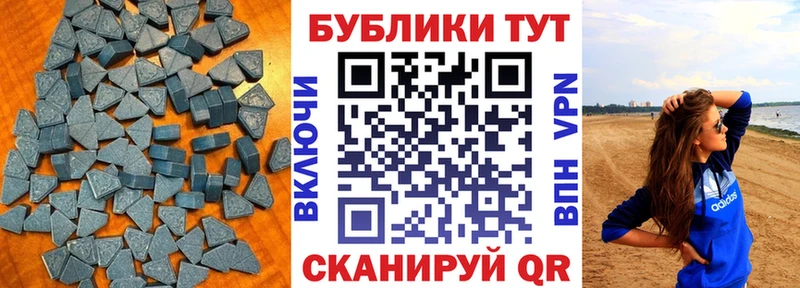 Экстази диски  купить наркотики сайты  OMG сайт  Нижнеудинск 