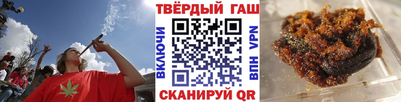 наркотики  Нижнеудинск  Гашиш хэш 