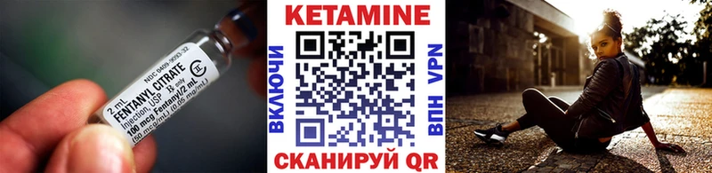 Кетамин ketamine  Нижнеудинск 