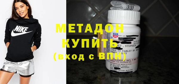 гидропоника Армянск
