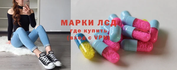 гидропоника Армянск