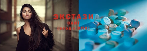 гидропоника Армянск