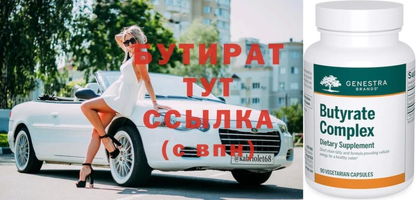 гидропоника Армянск