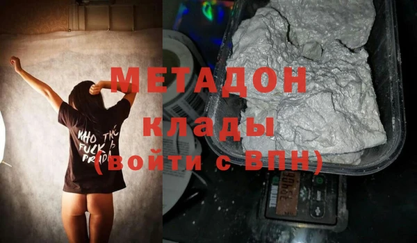гидропоника Армянск