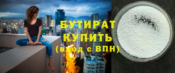 не бодяженный Аркадак