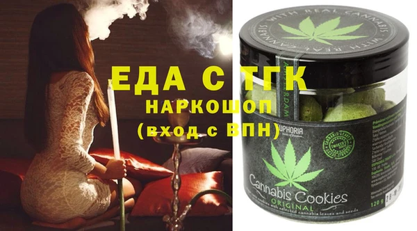 бутик Мегион