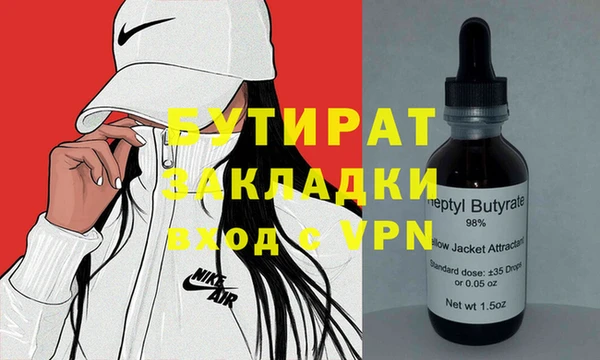 не бодяженный Аркадак