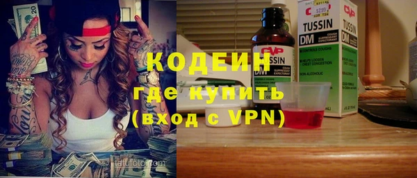 не бодяженный Аркадак