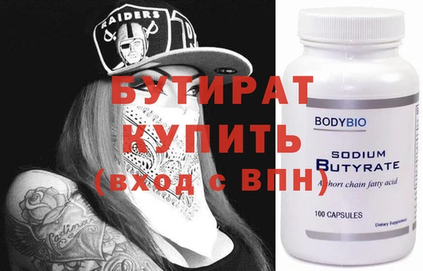 не бодяженный Аркадак