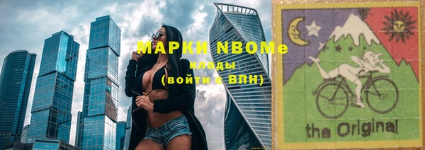 гидропоника Армянск