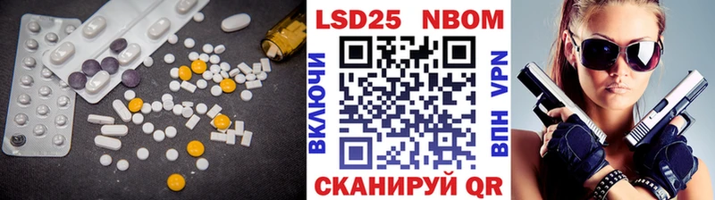 хочу наркоту  Нижнеудинск  LSD-25 экстази ecstasy 