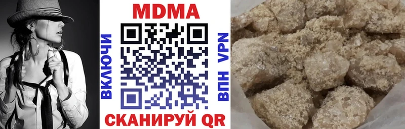 МДМА молли  где найти наркотики  Нижнеудинск 