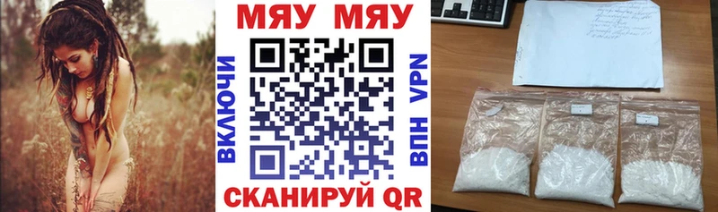 Мефедрон кристаллы Нижнеудинск