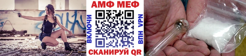 Первитин Methamphetamine  хочу наркоту  Нижнеудинск 