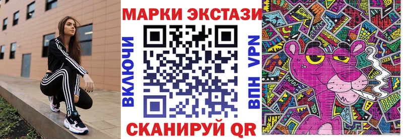 Марки N-bome 1,8мг  Нижнеудинск 