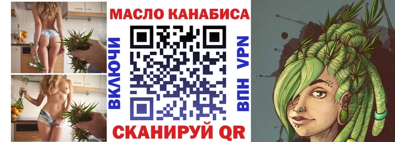 omg ссылки  нарко площадка официальный сайт  Дистиллят ТГК вейп с тгк  Нижнеудинск 